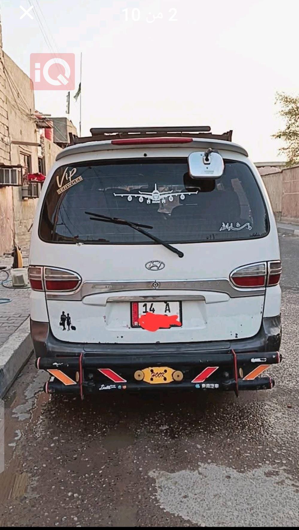 هيونداي ستار اكس